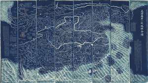 1811 Qing Chinese Qianren Huang Map of China - The Blue Map