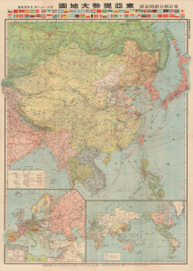 1938 Teikoku Chizu Gakkan / Asahi Shimbun Map of East Asia