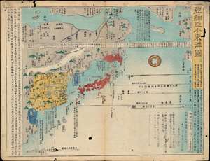 1857 Nagakubo Sekisui Map of East Asia; Japan, Korea, China