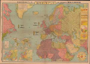1936 Fuchida / Kodansha Map of European National Defenses, World War II