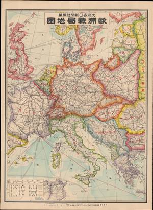 1939 Osaka Mainichi Map of the European War, World War II