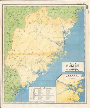 1933 Postal Atlas of China Map of Fujian (Fukien) Province