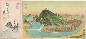 1925 Yoshida View of Gifu, Cormorant Fishing on the Nagara River