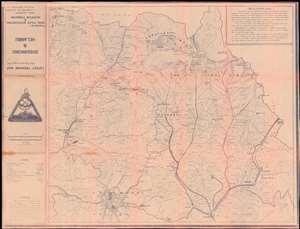 1893 Trekking Map of Gosainkund and Helambu in Nepal