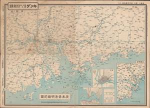 1938 Map of Guangdong and Central Yangtze, China; Second Sino-Japanese War