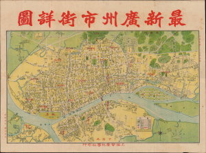 1940 Shanghai Feisheng City Plan or Map of Guangzhou (Canton), China