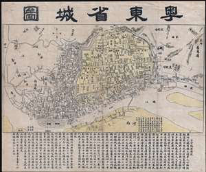 1900 Chinese Map of Guangzhou (Canton), China