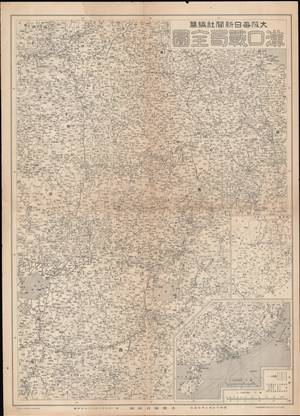 1938 Map of the Battle of Hankou (Wuhan), China; Second Sino-Japanese War, World War II
