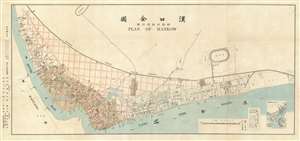 1912 Hankow Daily News Map of Hankow / Hankou / Wuhan (after the 1911 fire!)