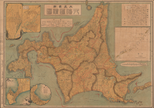 1917 Nakashima Map of Hokkaido, Japan