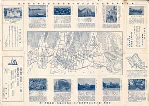1929 Aala Automotive Union Guide to Honolulu