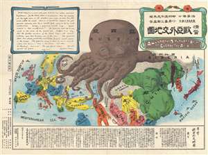 1904 Kisaburō Ohara Satirical Octopus Map of Asia and Europe