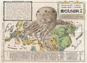 1904 Kisaburō Ohara Satirical Octopus Map of Asia and Europe