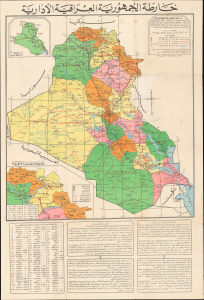 1972 Al-Sadi Arabic Map of Iraq, Early Ba'athist Era
