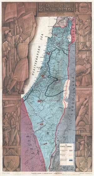1949 Shapiro Zionist Map of Israel Celebrating Its Second Anniversary
