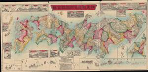 1888 Inoue Katsugorō Map of Japan; Meiji Era