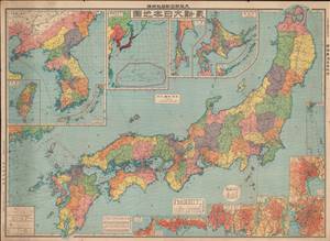 1933 Map of the Empire of Japan, including Korea, Taiwan, and the Ryukyus