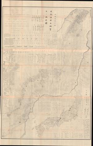 1882 Bilingual Lyman / Geological Survey Map of Oil Reservoirs in Japan
