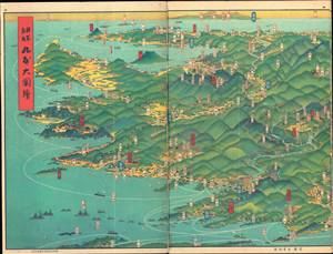 1927 Osaka Mainichi Shimbun Panoramic Birds Eye View of Japan