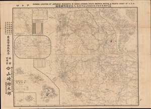 1917 Yamazaki Hatsutaro Map of Japanese Immigration to the United States