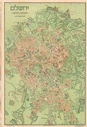 1942 Steimatzky Pictorial Hebrew Map of Jerusalem