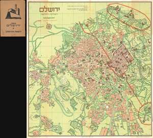 1955 Steimatsky Pictorial Map of Jerusalem in Hebrew