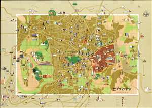 1969 Vero Pictorial Map of Jerusalem, Israel