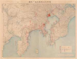 1923 Land Survey Bureau Map of the Destruction Caused by the Great Kanto Earthquake