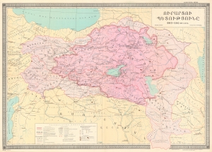1980 Suren Yeremian Map of the Ancient Armenian Kingdom of Urartu