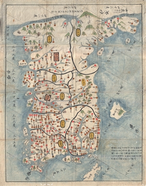 1785 Hayashi Shihei Woodblock Map of Korea