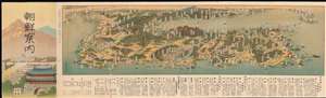 1937 Koyama Kichizō View and Map of Colonial Korea