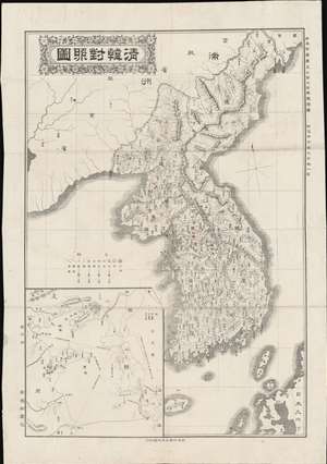 1894 Niigata Shinbun Map of Korea during First Sino-Japanese War