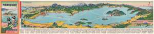 1926 Yoshida Hatsusaburō View of Lake Biwa