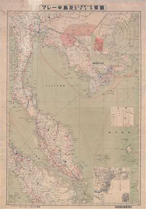1941 Taiwan Governor Office Map of the Malay, Sumatra, and Singapore