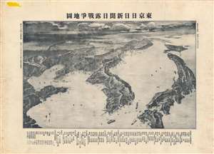 1904 Tokyo Nichi Nichi View / Map of Korea, Manchuria, Japan: Russo-Japanese War