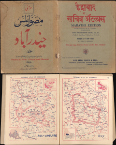 1937 Qadri Marathi (Balbodh) Atlas of Hyderabad, India