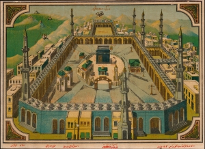 1900 Raja Ravi Varma Press View of Masjid al-Haram (اَلْمَسْجِدُ ٱلْحَرَامُ‎