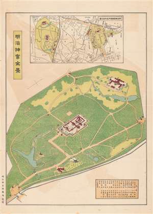 1930 Birds-Eye View of the Meiji Shrine, Tokyo