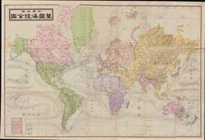 1892 Aoki Tsunesaburō Map of the World