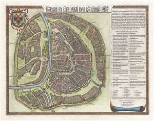 1642 Gerritsz and Blaeu City Map or Plan of Moscow, Russia