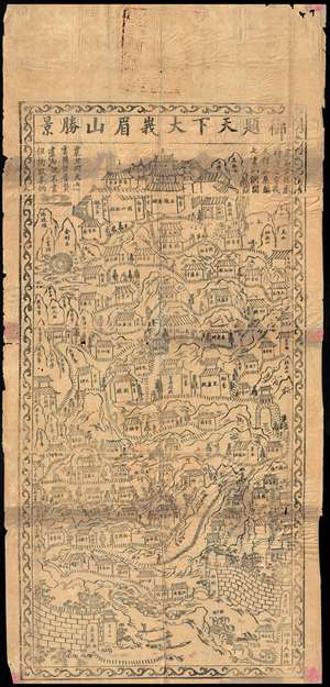1700 Qing or Ming Dynasty Chinese Map of Mount Emeishan, Sichuan, China