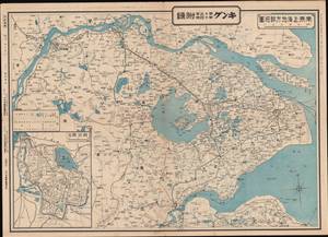 1937 Fuchida Map of Nanjing and Shanghai: World War II, Second Sino-Japanese War