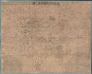 1710 Rokashi Hotan First Japanese Buddhist Map of the World