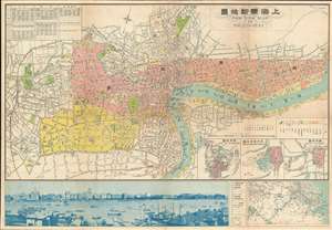 1933 Fusazō Sugie Bilingual City Plan or Map of Shanghai, China (w/ photo of Bund)