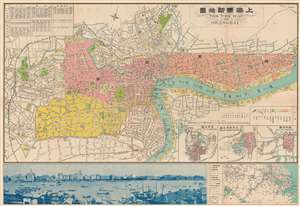 1933 Fusazō Sugie Bilingual City Plan or Map of Shanghai, China (w/ photo of Bund)