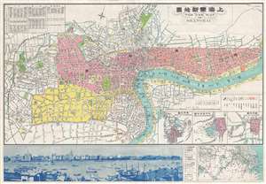 1933 Fusazō Sugie Bi-lingual Map of Shanghai, China (w/ photo of Bund)