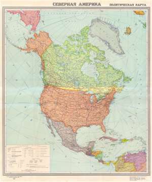 1952 Russian Directorate of Geodesy Wall Map of North America