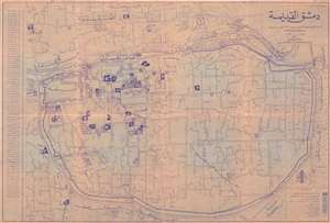 1920 Arabic Blueprint Plan and Map of Damascus, Syria
