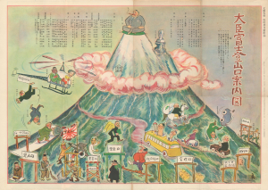 1954 Showa 29 Satirical Map of Mount Fuji, Japan as PM Shigeru Yoshida