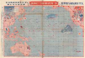 太平洋横断飛行競争盤 / Trans-Pacific Flight Game Board. / 城攻め